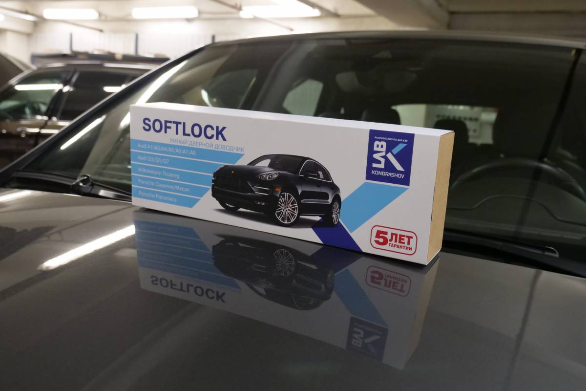 Автоматические доводчики дверей SOFTLOCK » Автостудия Архангельск